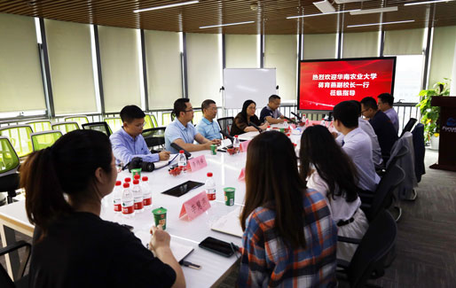 歡迎華南農(nóng)業(yè)大學蔣育燕副校長一行蒞臨廣州賦安參觀交流