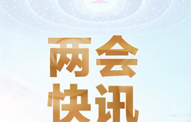 用數(shù)字化轉(zhuǎn)型推動中小企業(yè)邁向?qū)＞匦?>
                        </div>
                    </div>
                                        <div   id=