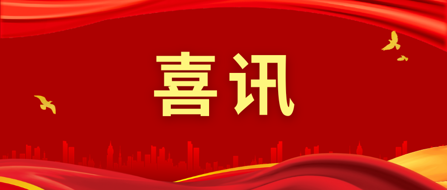 【喜訊】廣州賦安再獲一項軟件著作權(quán) “耕地保護(hù)”軟實(shí)力進(jìn)一步提升