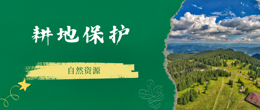江西堅(jiān)決遏制違法建設(shè)占用耕地行為實(shí)行問題通報(bào)、查處督辦、凍結(jié)、秩序評(píng)價(jià)、約談問責(zé)五項(xiàng)機(jī)制