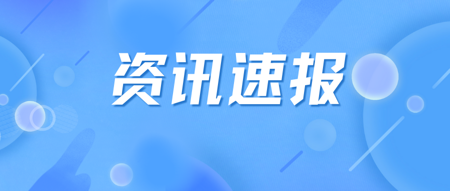 水利部印發(fā)2024年河湖管理工作要點(diǎn)