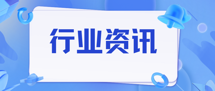 2024年廣東省水利工作會(huì)議召開(kāi) 部署2024年重點(diǎn)工作