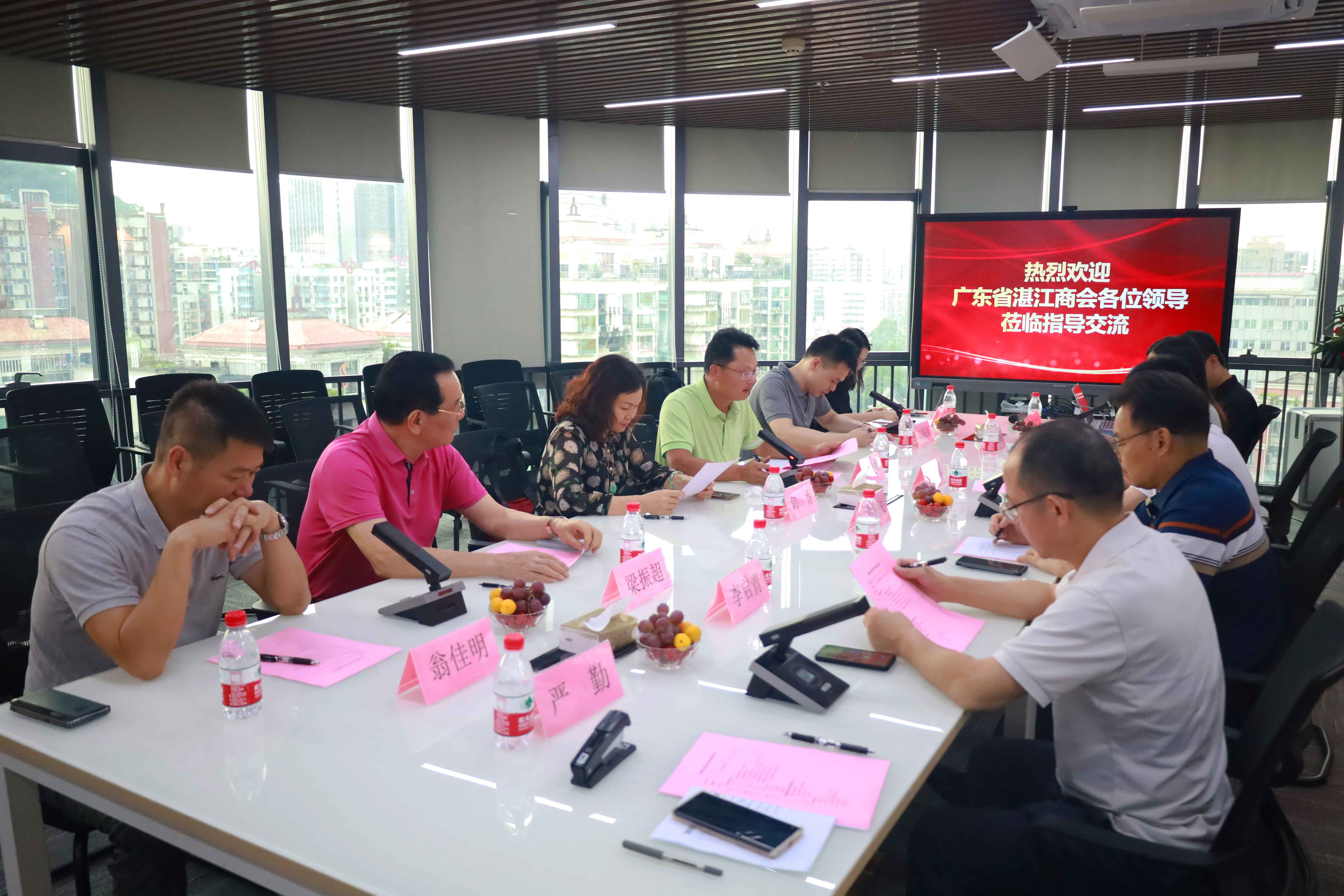 廣東省湛江商會(huì)領(lǐng)導(dǎo)一行蒞臨廣州賦安參觀交流