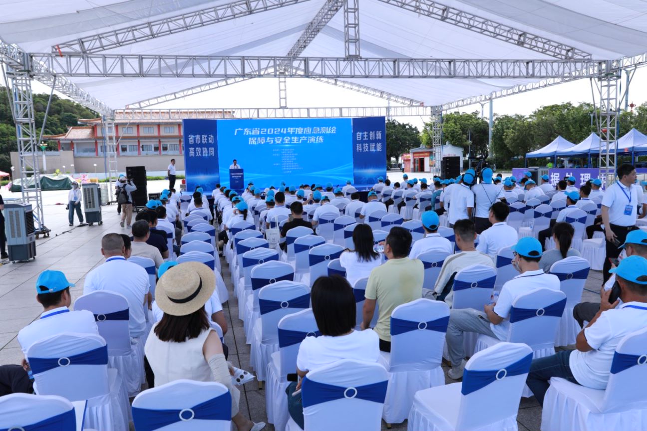 廣州賦安亮相“廣東省 2024 年度應(yīng)急測(cè)繪保障與安全生產(chǎn)演練活動(dòng)”測(cè)繪應(yīng)急裝備展