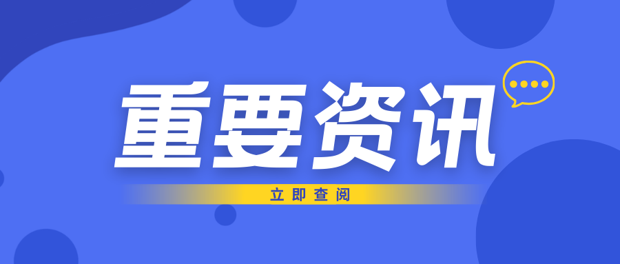 全省唯一！廣東這個地方入選自然資源部首批全域土地綜合整治試點典型案例