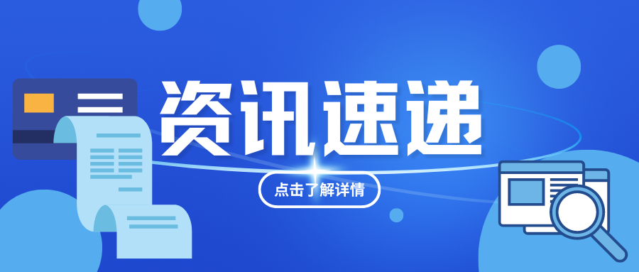 《中國的海洋生態(tài)環(huán)境保護》白皮書（全文）