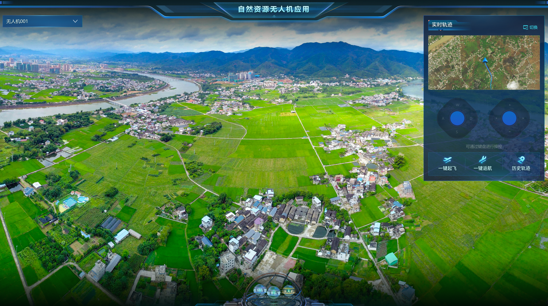 無人機系統(tǒng)界面(1).png