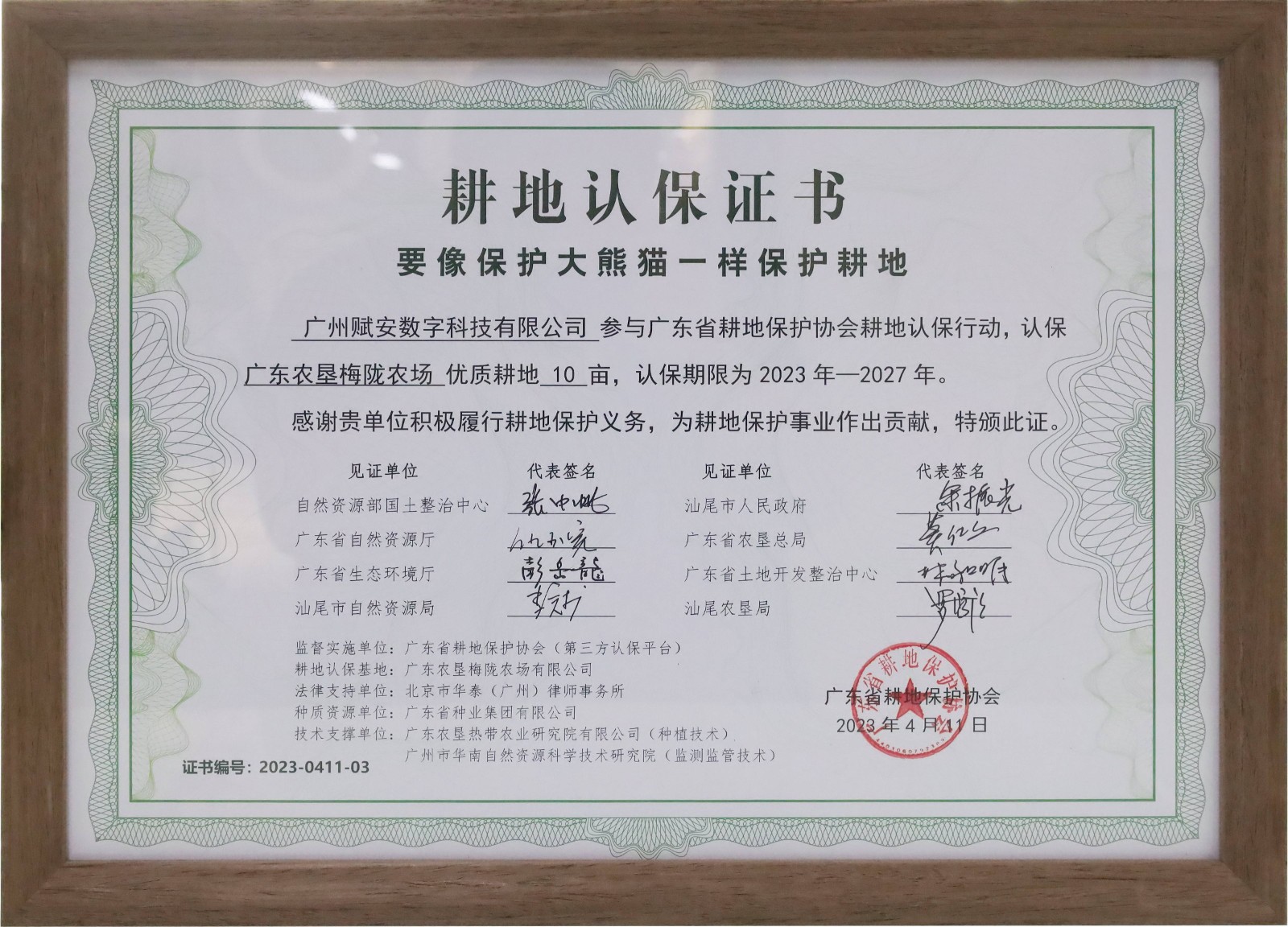 認(rèn)保措施(1).jpg