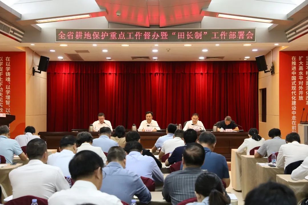 會議.jpg