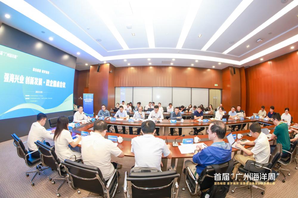 圓桌會議.jpeg